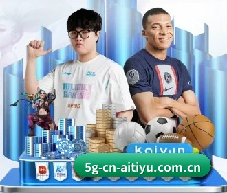 爱体育 APP